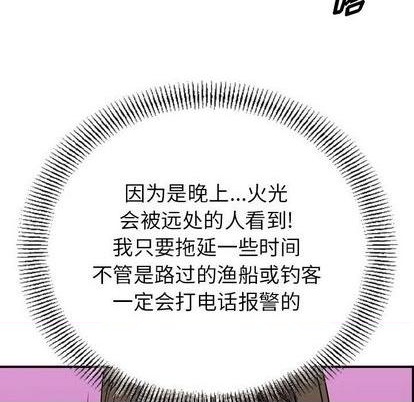 第 94 页