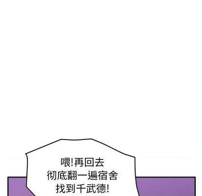 第 112 页