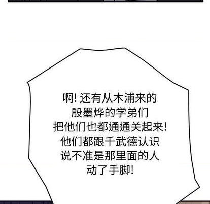 第 114 页