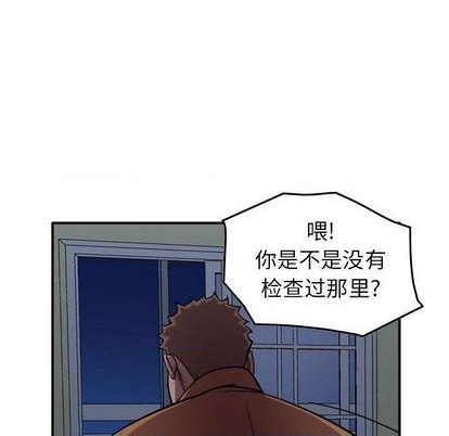 第 48 页