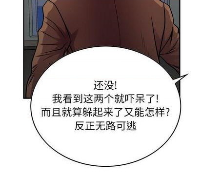 第 49 页