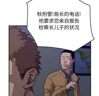 第 54 页