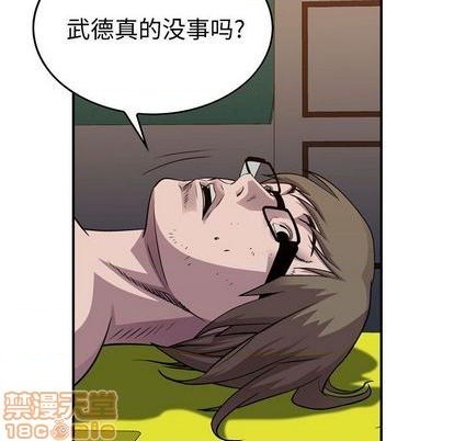 第 80 页