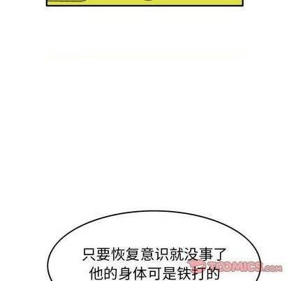 第 81 页