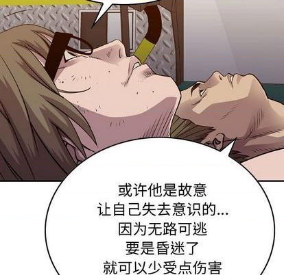 第 84 页