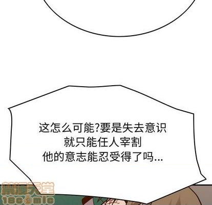 第 85 页