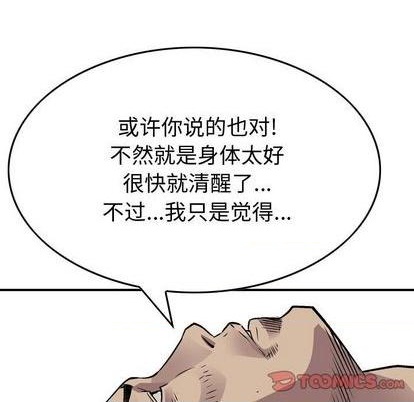 第 87 页