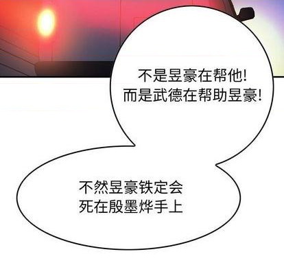 第 92 页