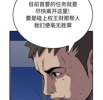 第 97 页