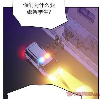 第 99 页