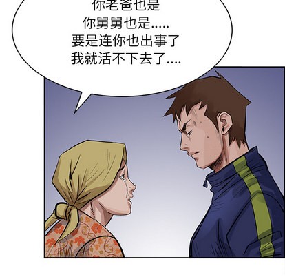 第 47 页