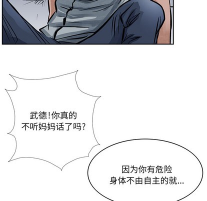 第 79 页