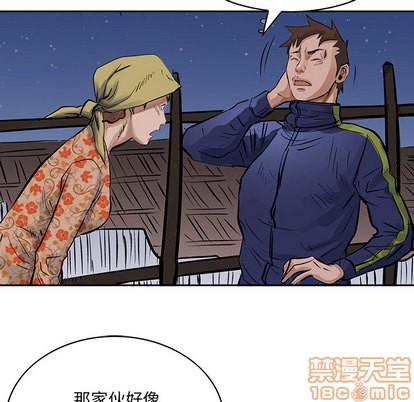 第 80 页