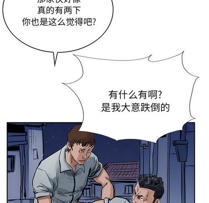 第 81 页