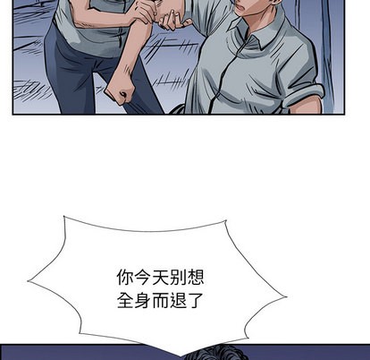 第 82 页