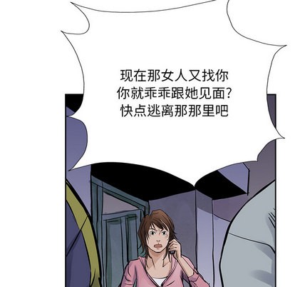 第 86 页