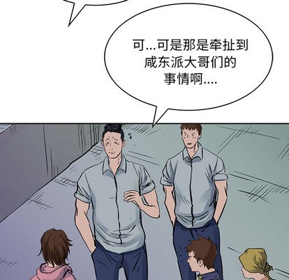 第 88 页
