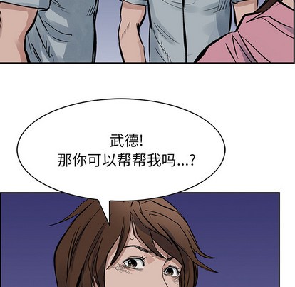 第 93 页