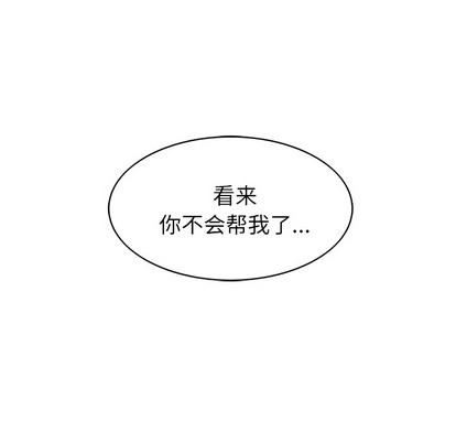 第 99 页