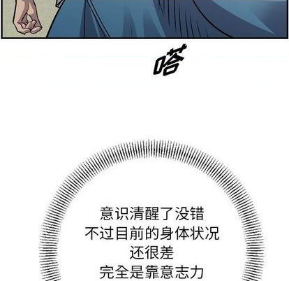 第 103 页