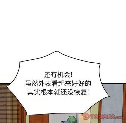 第 111 页