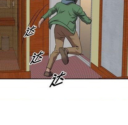 第 112 页