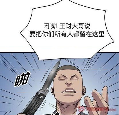 第 117 页