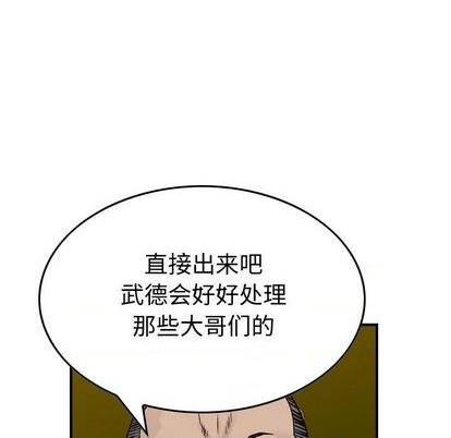 第 138 页