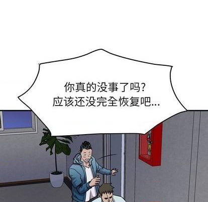 第 94 页
