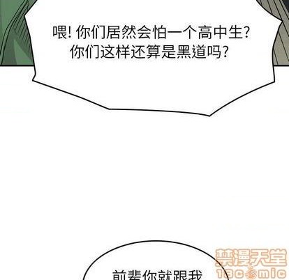 第 100 页