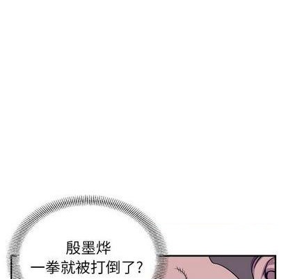 第 77 页