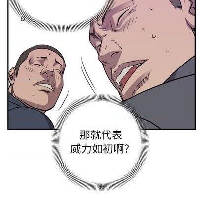 第 78 页