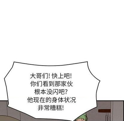 第 79 页
