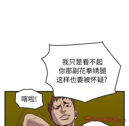 第 81 页