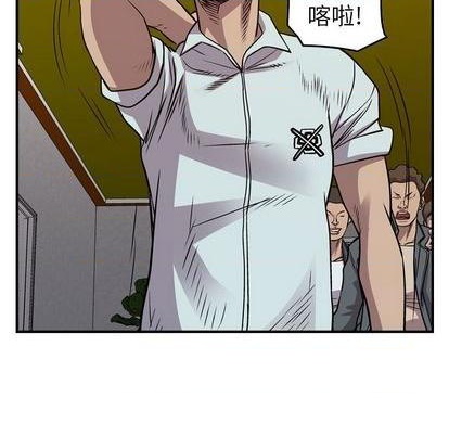 第 82 页