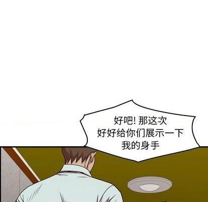 第 83 页