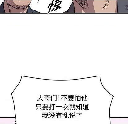 第 86 页