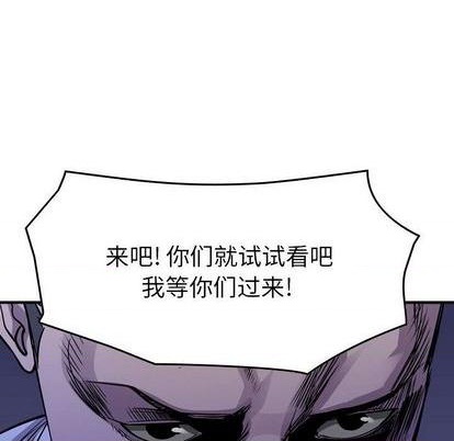 第 88 页