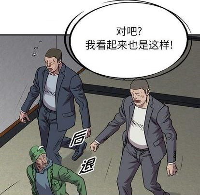 第 92 页