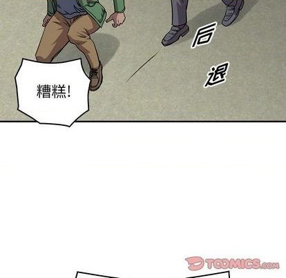第 93 页
