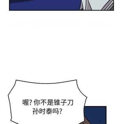 第 113 页