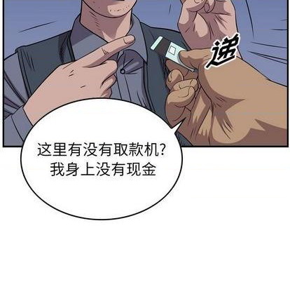 第 43 页