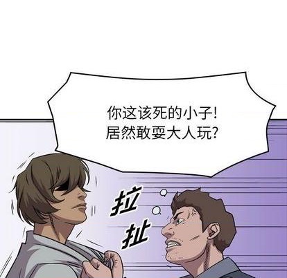第 44 页