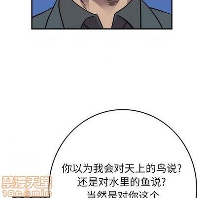 第 80 页