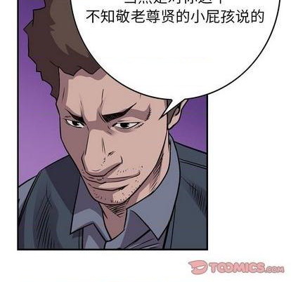 第 81 页
