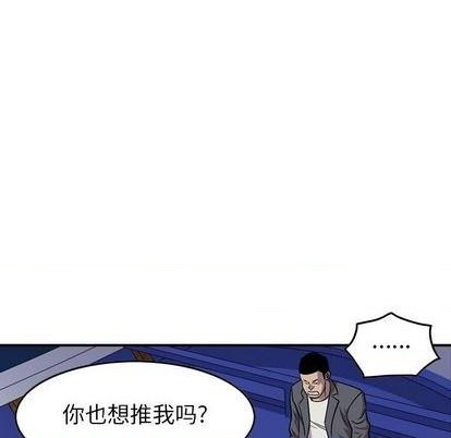 第 86 页