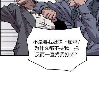 第 91 页