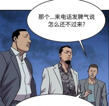 第 98 页