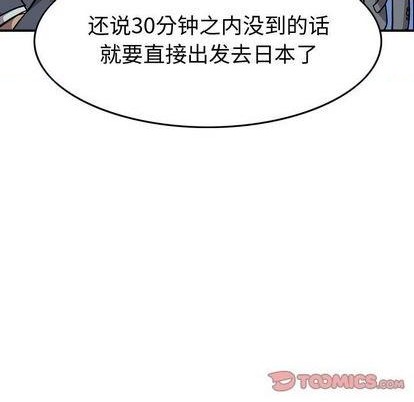 第 99 页
