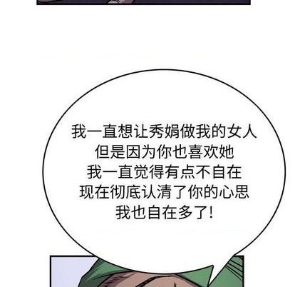 第 108 页